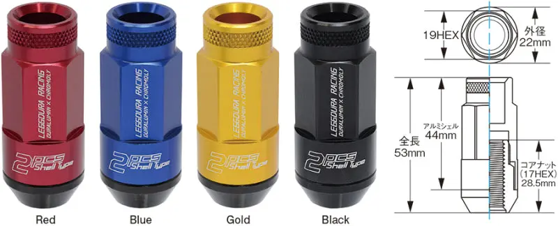 Project Kics Leggdura Racing Lug Nut Set – 16 Open-End Red Nuts + 4 Locking Units, 12X1.5 Thread, 53Mm Length 1