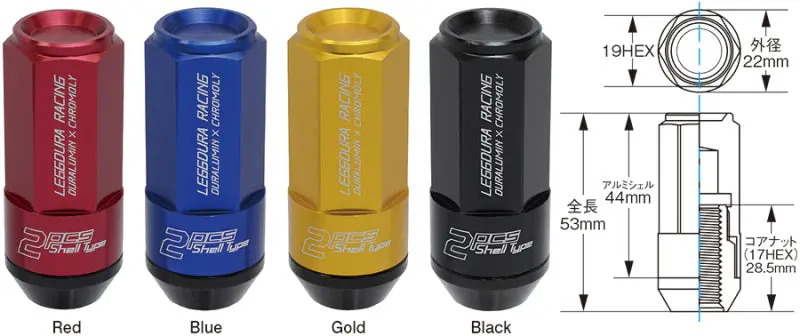 Project Kics Leggdura Racing Lug Nut Set – 16 Open-End Red Nuts + 4 Locking Units, 12X1.5 Thread, 53Mm Length 2